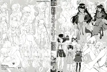 [Tanabe Kyou] Tsurupeta Shugo Kishi Elfina Ochiru Fhentai - Page 4