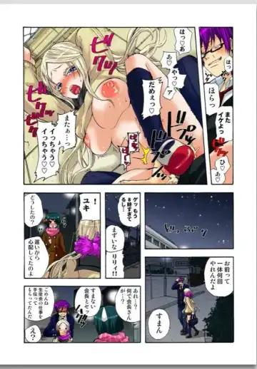 [Satou Saori] Lily ga Yarasete Ageru vol 01 Fhentai - Page 125