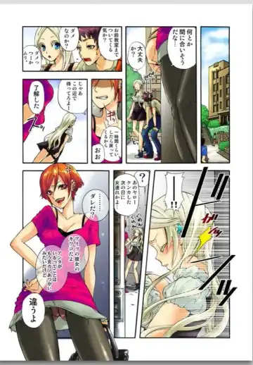 [Satou Saori] Lily ga Yarasete Ageru vol 01 Fhentai - Page 61