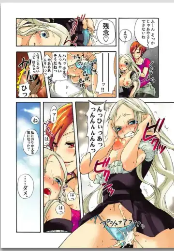 [Satou Saori] Lily ga Yarasete Ageru vol 01 Fhentai - Page 66