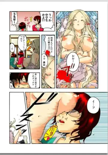 [Satou Saori] Lily ga Yarasete Ageru vol 01 Fhentai - Page 9