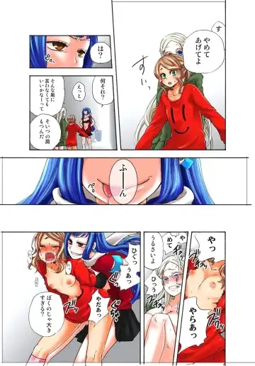 [Satou Saori] Lily ga Yarasete Ageru vol 03 Fhentai - Page 19