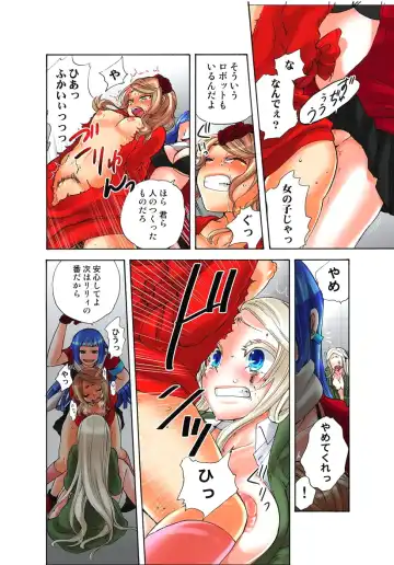 [Satou Saori] Lily ga Yarasete Ageru vol 03 Fhentai - Page 20