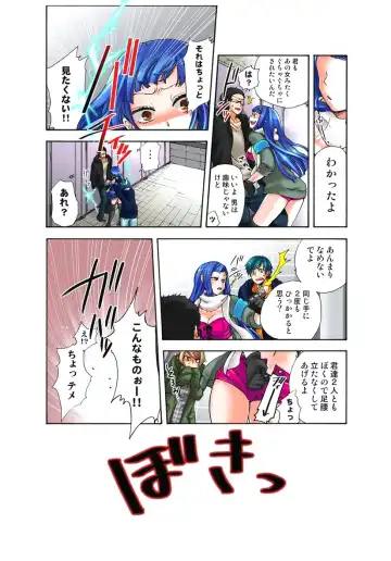 [Satou Saori] Lily ga Yarasete Ageru vol 03 Fhentai - Page 32