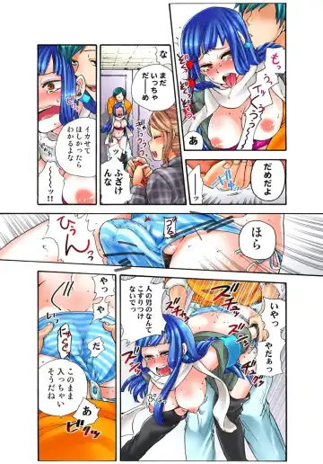 [Satou Saori] Lily ga Yarasete Ageru vol 03 Fhentai - Page 36