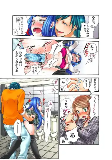 [Satou Saori] Lily ga Yarasete Ageru vol 03 Fhentai - Page 37