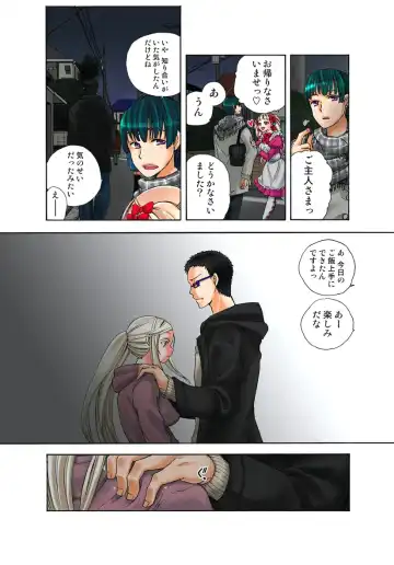 [Satou Saori] Lily ga Yarasete Ageru vol 03 Fhentai - Page 40