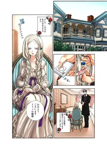 [Satou Saori] Lily ga Yarasete Ageru vol 03 Fhentai - Page 52