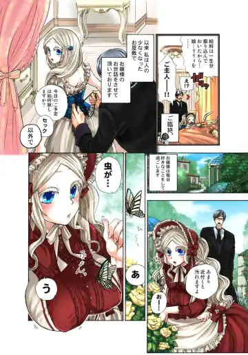 [Satou Saori] Lily ga Yarasete Ageru vol 03 Fhentai - Page 54