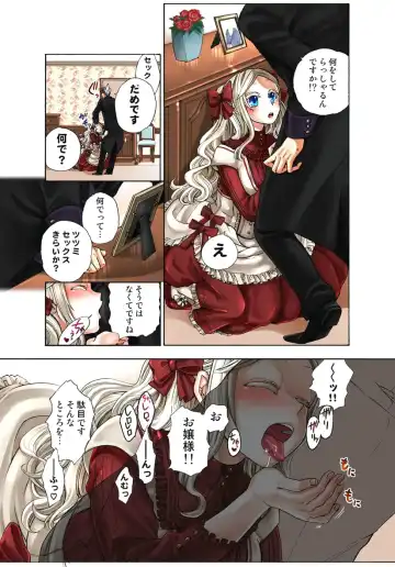 [Satou Saori] Lily ga Yarasete Ageru vol 03 Fhentai - Page 57