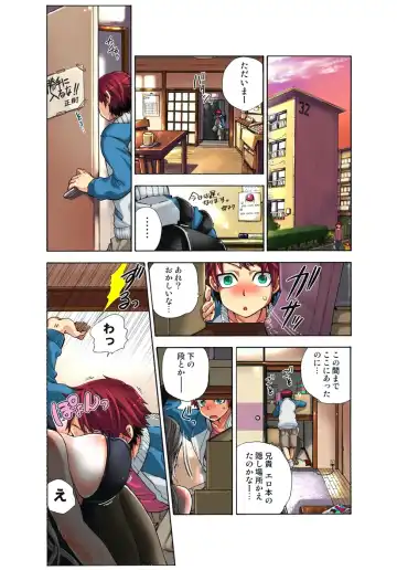 [Satou Saori] Lily ga Yarasete Ageru vol 03 Fhentai - Page 64