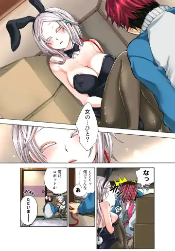 [Satou Saori] Lily ga Yarasete Ageru vol 03 Fhentai - Page 65