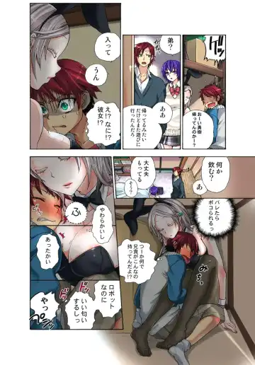 [Satou Saori] Lily ga Yarasete Ageru vol 03 Fhentai - Page 66