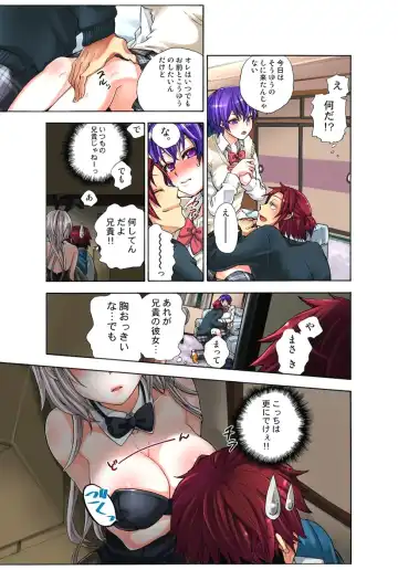 [Satou Saori] Lily ga Yarasete Ageru vol 03 Fhentai - Page 67