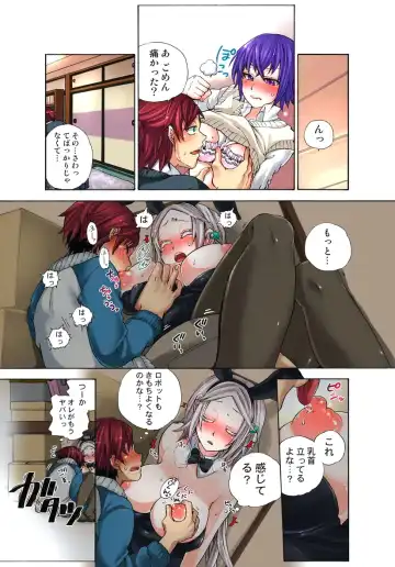 [Satou Saori] Lily ga Yarasete Ageru vol 03 Fhentai - Page 69