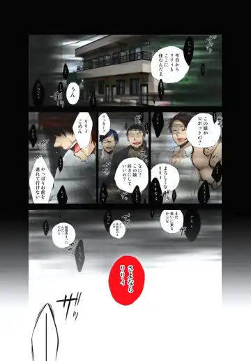 [Satou Saori] Lily ga Yarasete Ageru vol 03 Fhentai - Page 93