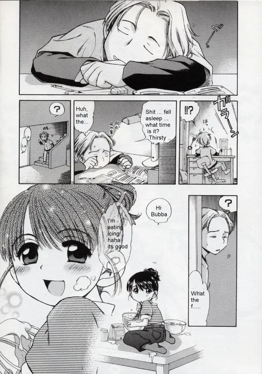 [Inuboshi] SweetCream Fhentai - Page 2