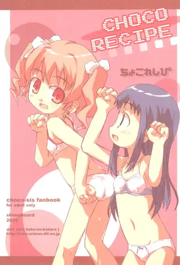 [Ajoea - Shimosan] CHOCO RECIPE - Fhentai