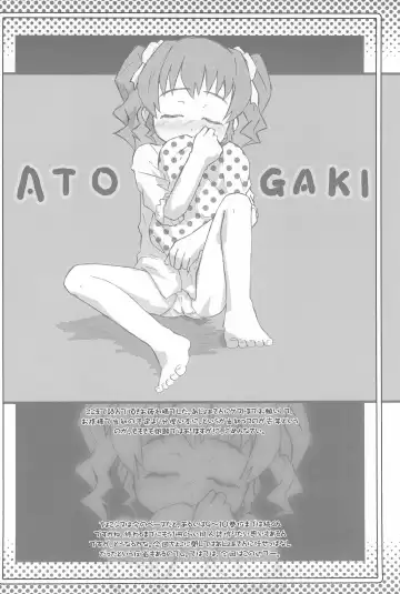 [Ajoea - Shimosan] CHOCO RECIPE Fhentai - Page 36