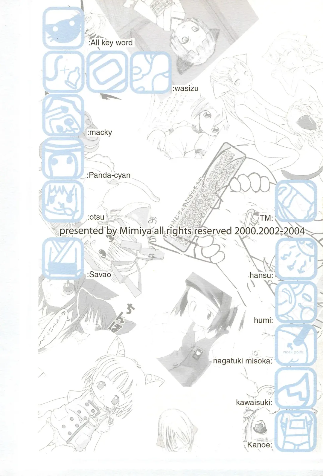 Neko Situ Plus α Fhentai - Page 30