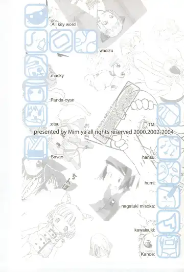 Neko Situ Plus α Fhentai - Page 30