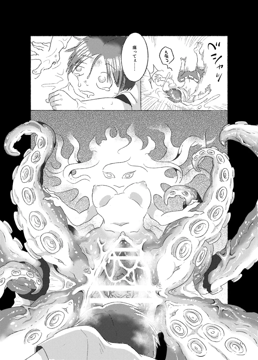 Shokushu Yako -Boku ga Tako Musume ni Marunomi Sarete Jingai Tensei Shita Hanashi Fhentai - Page 10