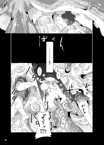 Shokushu Yako -Boku ga Tako Musume ni Marunomi Sarete Jingai Tensei Shita Hanashi Fhentai - Page 11