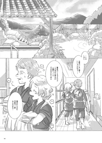 Shokushu Yako -Boku ga Tako Musume ni Marunomi Sarete Jingai Tensei Shita Hanashi Fhentai - Page 17