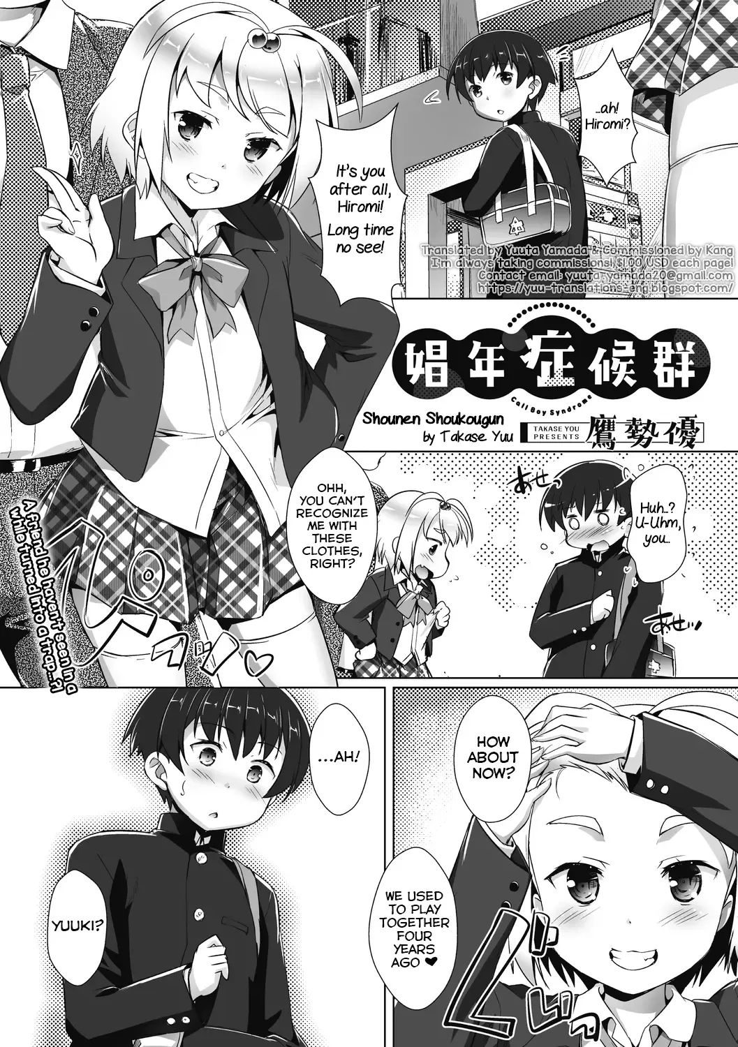 [Takase Yuu] Shounen Shoukougun Fhentai - Page 1