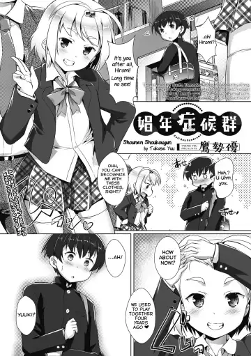 Read [Takase Yuu] Shounen Shoukougun - Fhentai