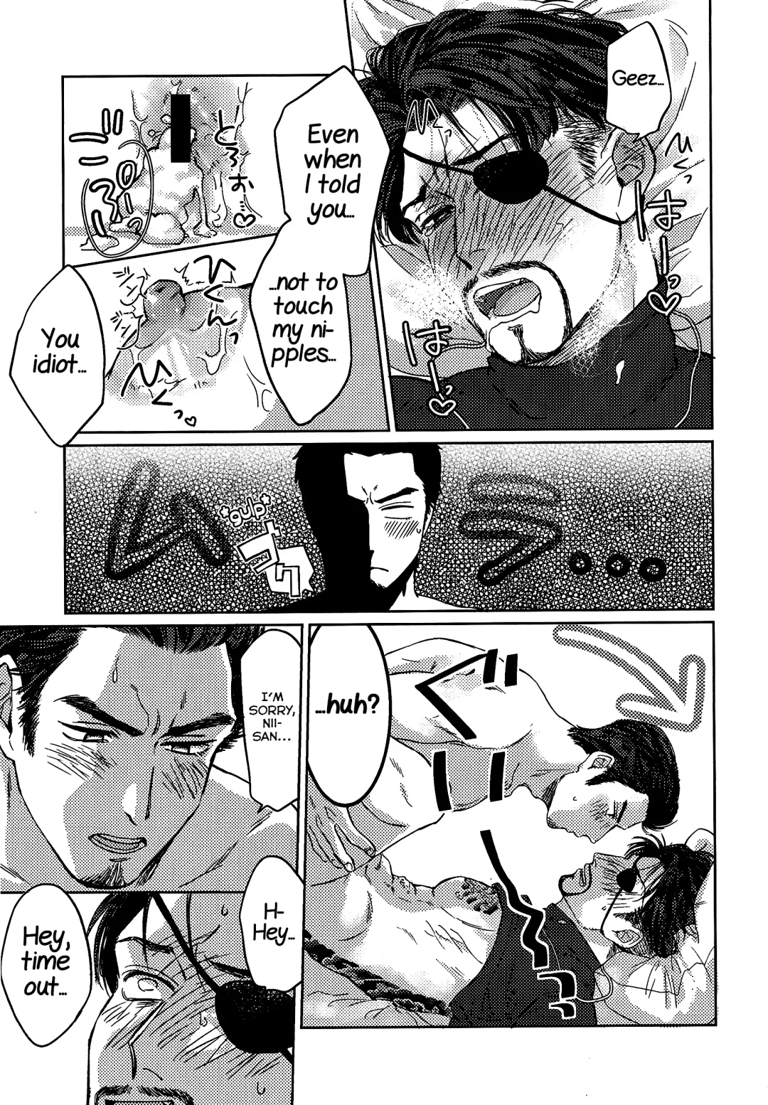 KEEP OUT! Fhentai - Page 16