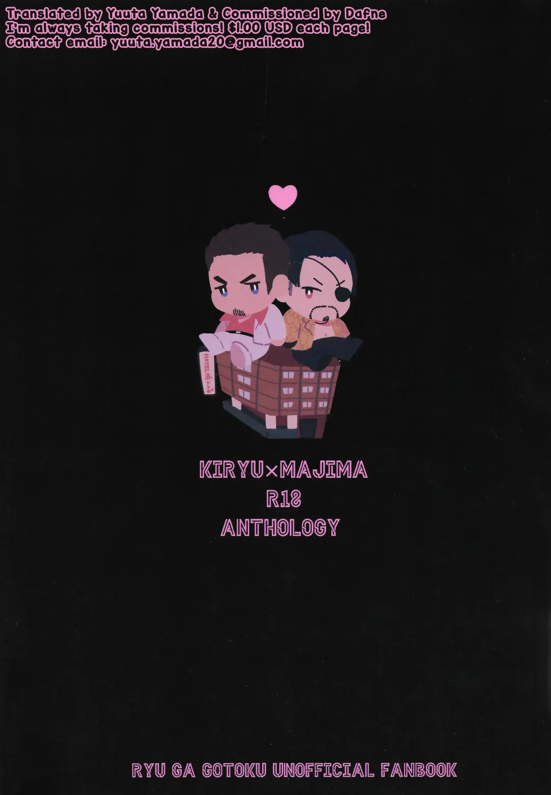 KEEP OUT! Fhentai - Page 2