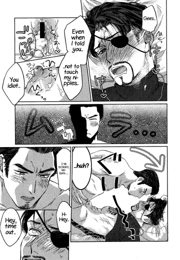 KEEP OUT! Fhentai - Page 16