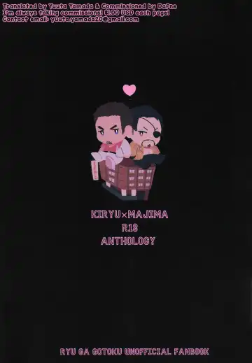 KEEP OUT! Fhentai - Page 2