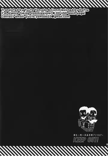 KEEP OUT! Fhentai - Page 22