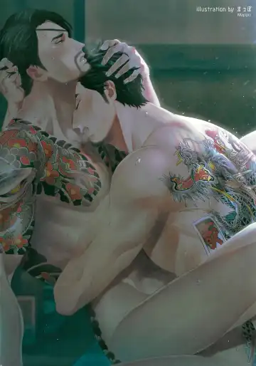 KEEP OUT! Fhentai - Page 3