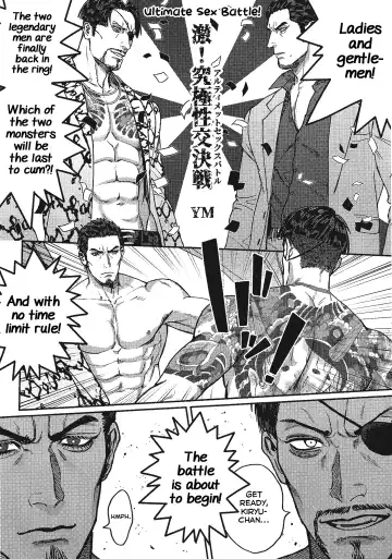 KEEP OUT! Fhentai - Page 60