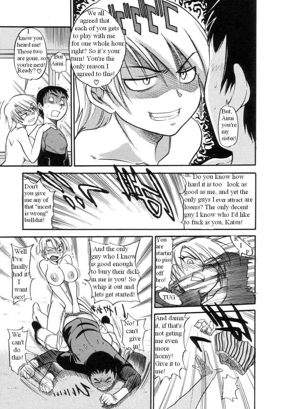 [Distance] Taking Turns Fhentai - Page 12