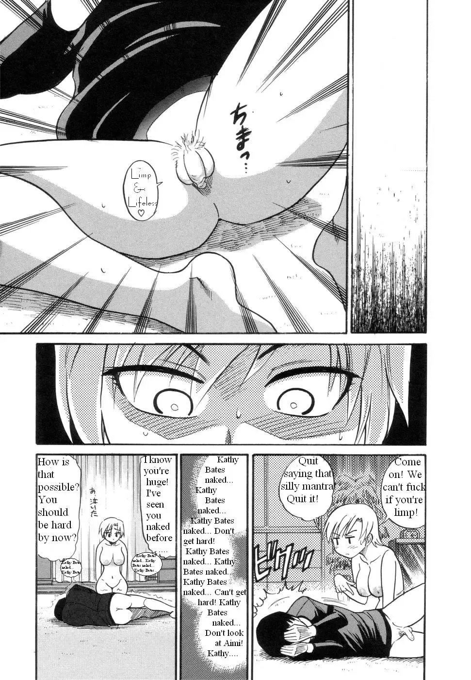 [Distance] Taking Turns Fhentai - Page 13