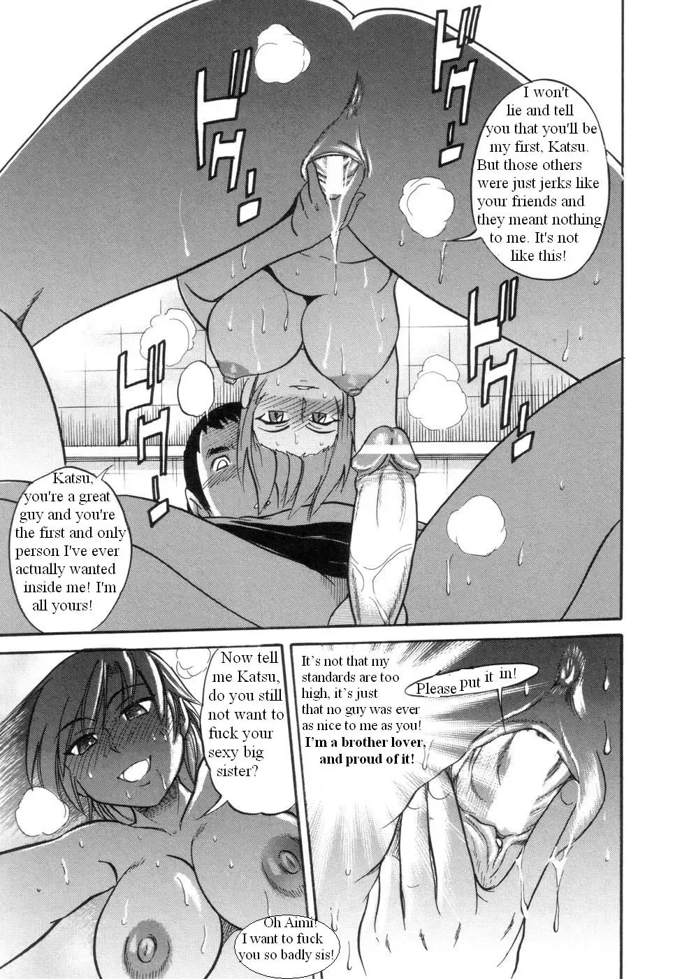 [Distance] Taking Turns Fhentai - Page 19