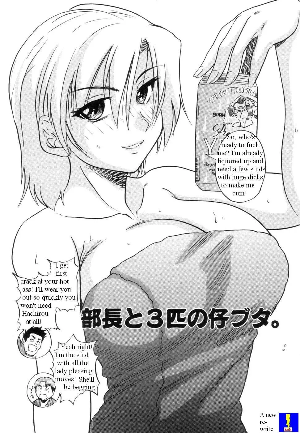 [Distance] Taking Turns Fhentai - Page 3