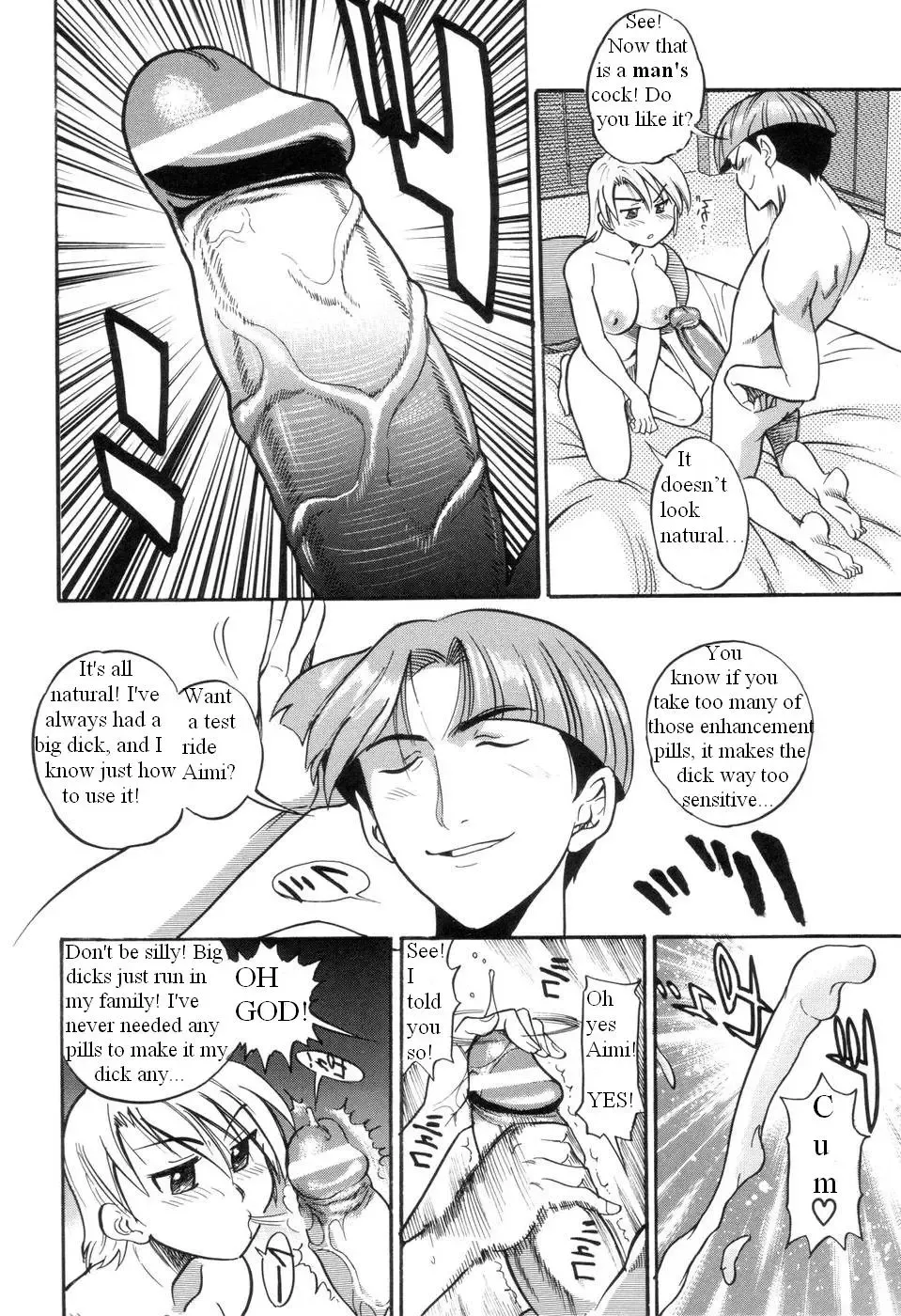 [Distance] Taking Turns Fhentai - Page 9