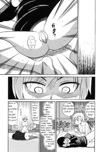 [Distance] Taking Turns Fhentai - Page 13