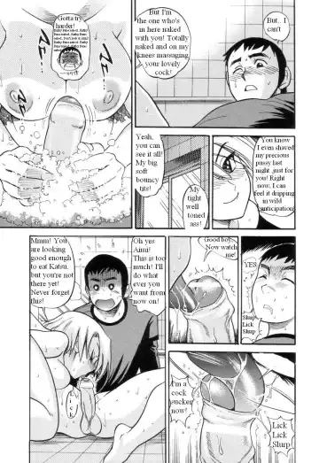 [Distance] Taking Turns Fhentai - Page 16