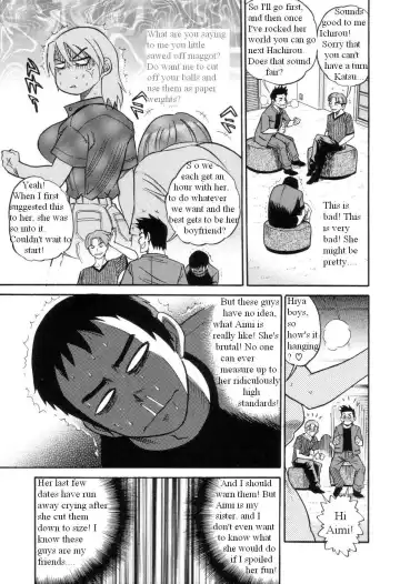 [Distance] Taking Turns Fhentai - Page 2