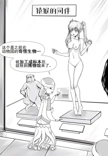 [Toki] Mezurashii Doubutsu no Hakusei Fhentai - Page 10