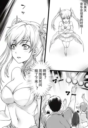 [Toki] Mezurashii Doubutsu no Hakusei Fhentai - Page 4