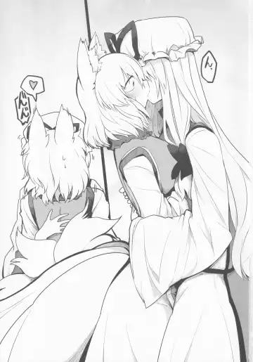 [Shiromaki Mizuga] Yukari-sama no Esa Fhentai - Page 2