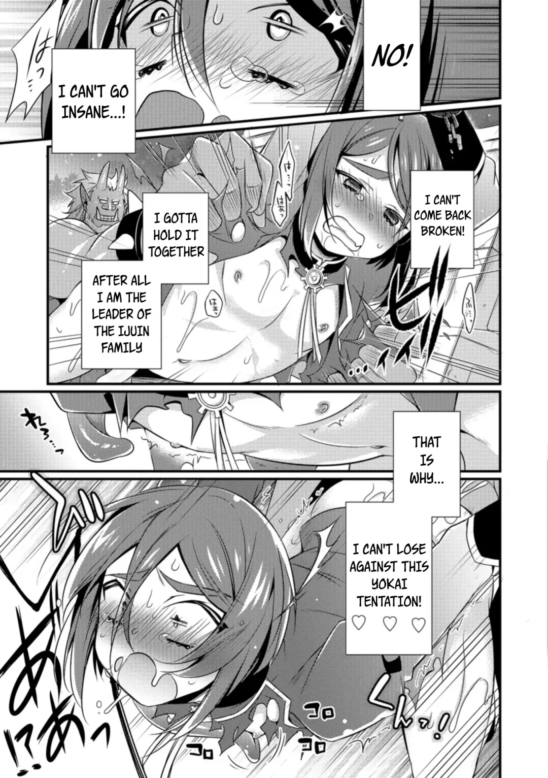 [Binbi] Oni ni Yomeiri Fhentai - Page 13