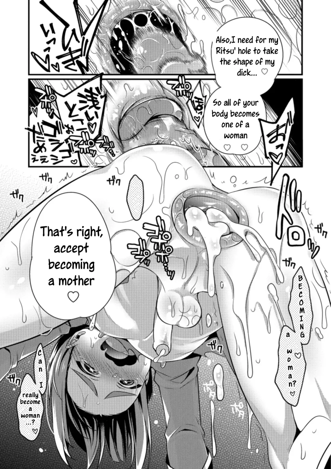 [Binbi] Oni ni Yomeiri Fhentai - Page 15